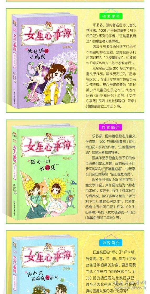 冬季男士工装如何搭配裤子与马丁靴