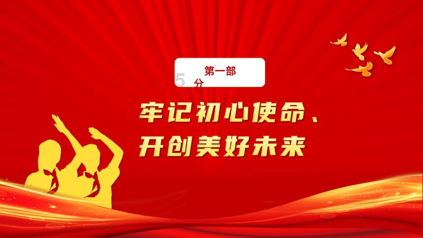 阿提拉：全面战争