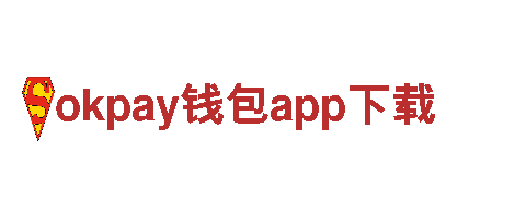 体验精彩独特的okpay钱包app下载观光旅游